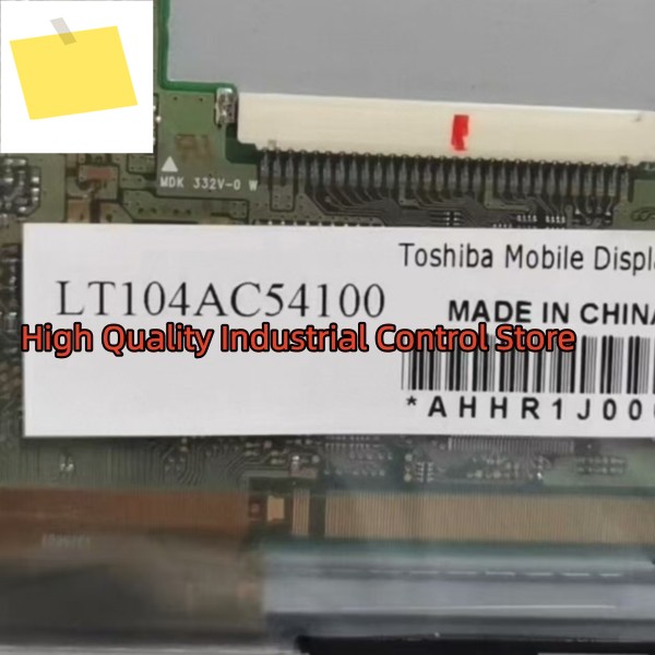 신품 LT104AC54100 액정 디스플레이LCD 화면박스 포함 제품 이미지