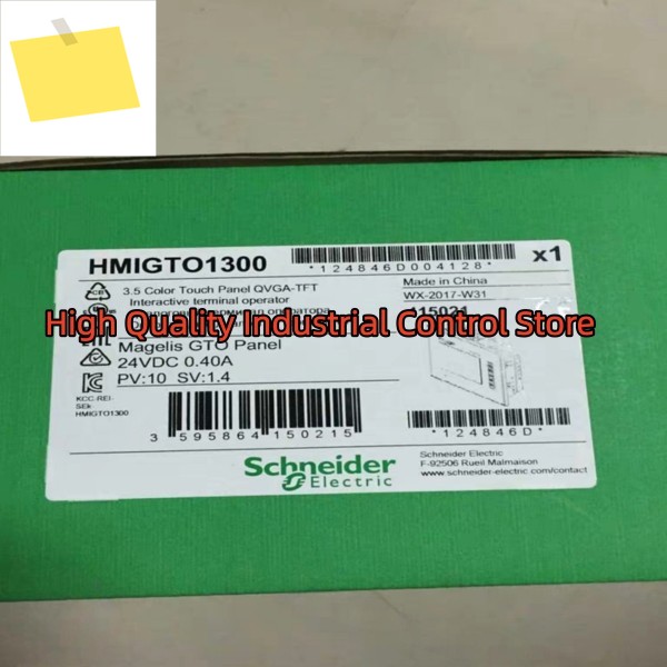 새제품 CCT15854 HMIGTO1300 박스 포장 제품 이미지
