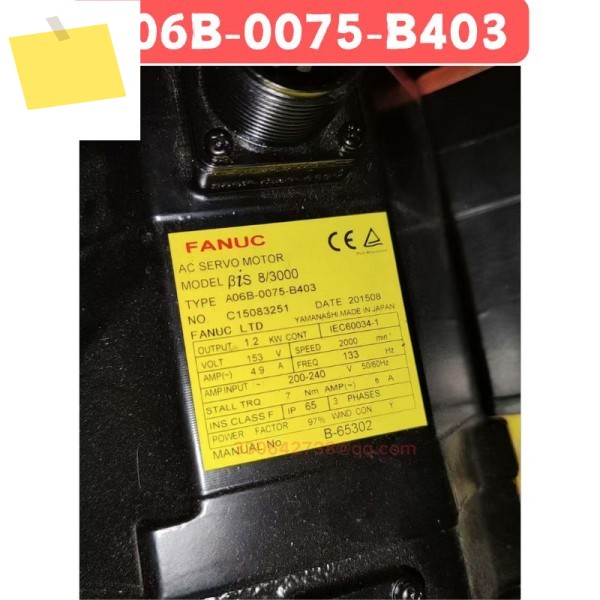 A06B-0075-B403 중고 Fanuc AC 서보 모터, 정상 기능 테스트 완료 OK 제품 이미지