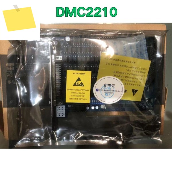 신품 DMC2210 범용 스포츠 컨트롤 카드 제품 이미지