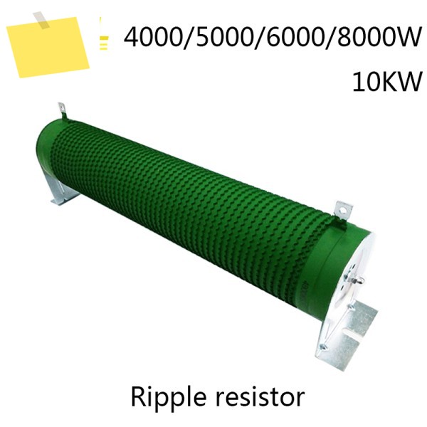 4000w 10kw 고전력. 리플 저항기, 브레이크 부하 물결 모양 리본 전원 와이어 상처 제품 이미지