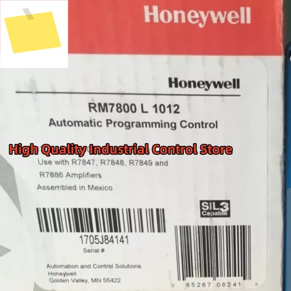 RM7800L1012 버너 컨트롤러 신품 원본 제품 이미지