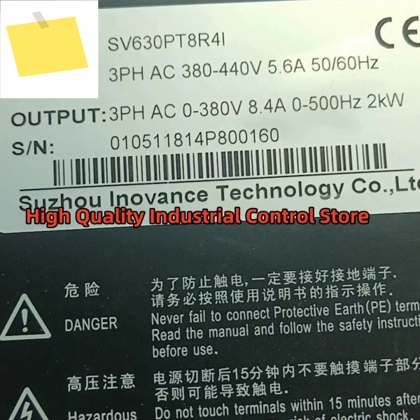 상자에 들어 있는 새 제품 SV630PT3R5I 서보 드라이버 제품 이미지