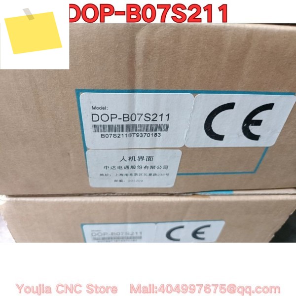 중고 터치스크린 DOP-B07S211 기능 테스트는 정상입니다. 2025년 8월 최신 제품 이미지