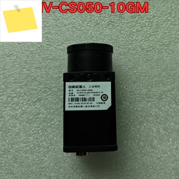 중고 MV-CS050-10GM 500만 화소 산업용 어레이 카메라 CS 시리즈 테스트 완료 OK 및 기능 손상 없음 2025년 제품 이미지