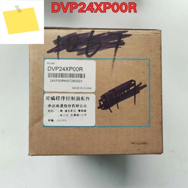 PLC 모듈 DVP24XP00R 2025년 10월 제품 이미지