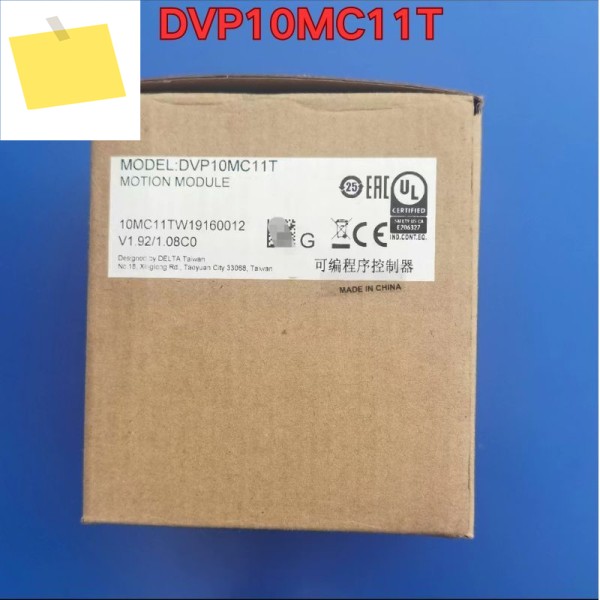 신품 PLC 모듈 DVP10MC11T 2025년 8월 제품 이미지
