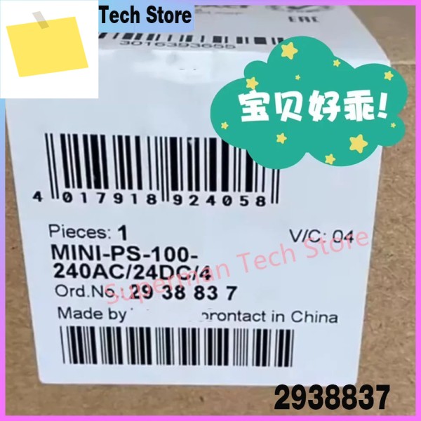 2938837 Phoenix 전원 공급 장치용 MINI-PS-100-240AC24DC4 제품 이미지