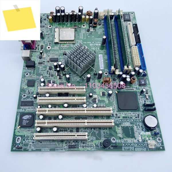 산업용 제어 마더보드 D1755 S26361-D1755-B12 제품 이미지