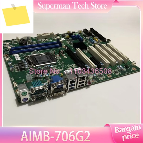 AIMB-706G2 마더보드 8세대 포트 지원 산업용 제품 이미지