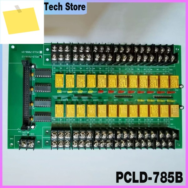 어드밴텍 24 회로 12V 릴레이 출력 카드 PCLD-785B 스위치 제어 신호 센서용 제품 이미지