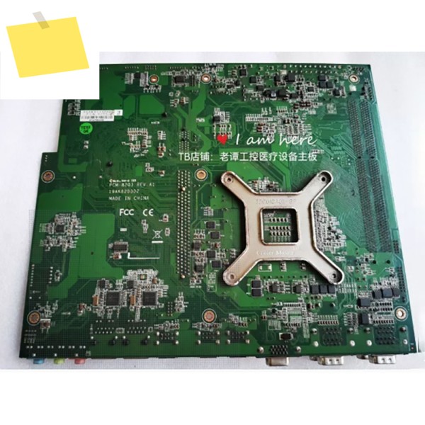 어드밴텍 PCM-8203 REV.A1 산업용 마더보드 제품 이미지