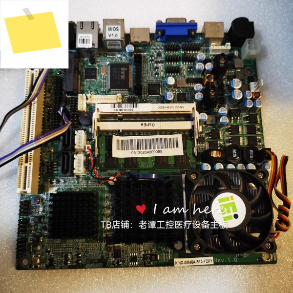 IEI KINO-GM45A-R10-YCKY용 산업용 마더보드 제품 이미지