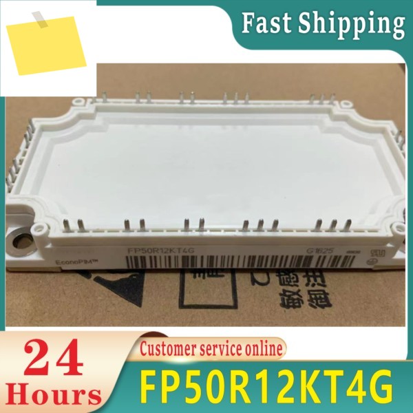 FP50R12KT4G 모듈 제품 이미지