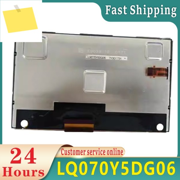 LCD 7.0 인치 디스플레이, LQ070Y5DG06, 새제품 제품 이미지