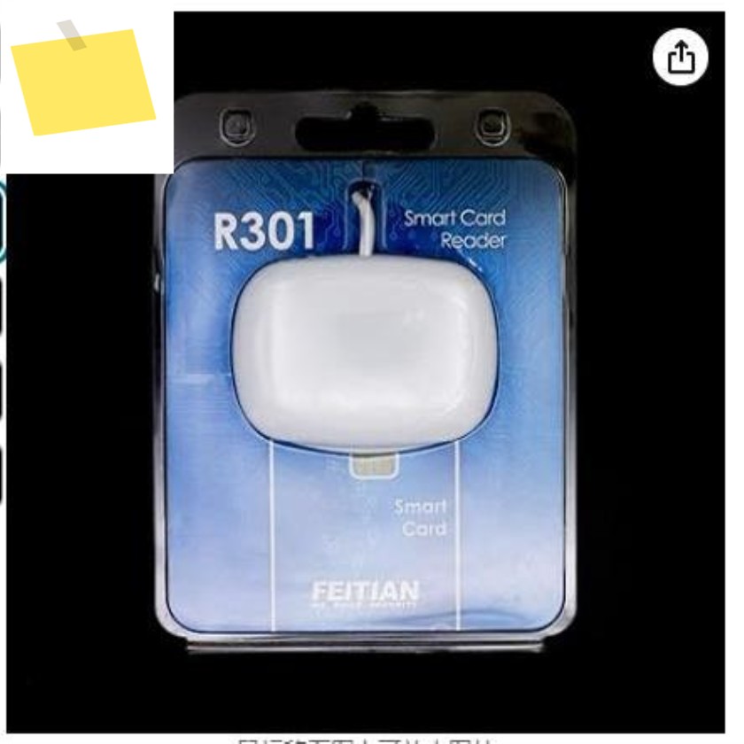 FeiTian USB 스마트 카드 리더, 접촉 ESP32 기반, ID-1 크기 지원, R301 제품 이미지