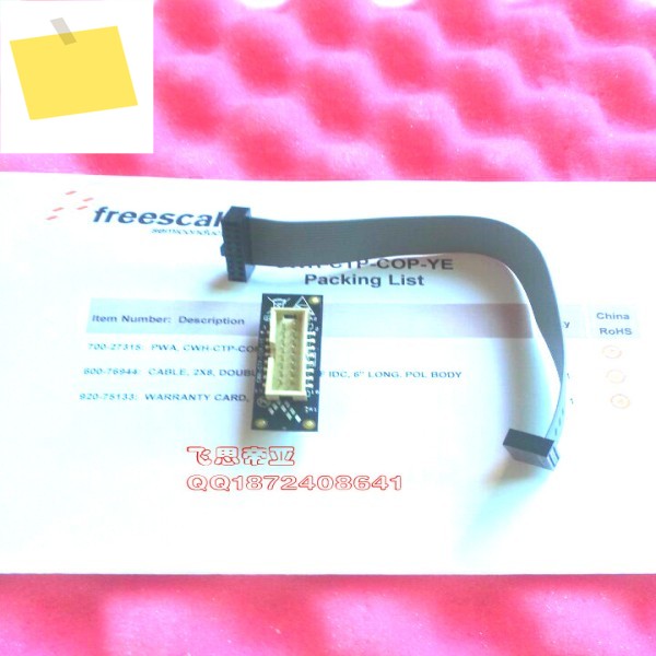 CWH-CTP-COP-YE 인터페이스 보드 16핀 CodeWarrior USB ETH TAP COP FREESCALE 제품 이미지