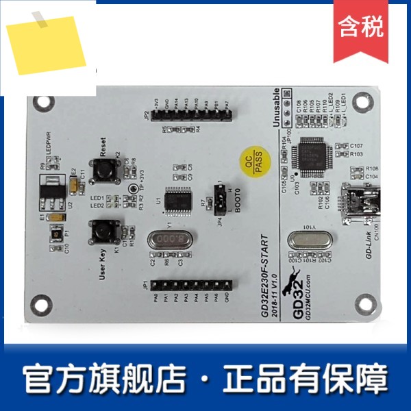 GD32E230F-START 보급형 학습 보드개발 제품 이미지