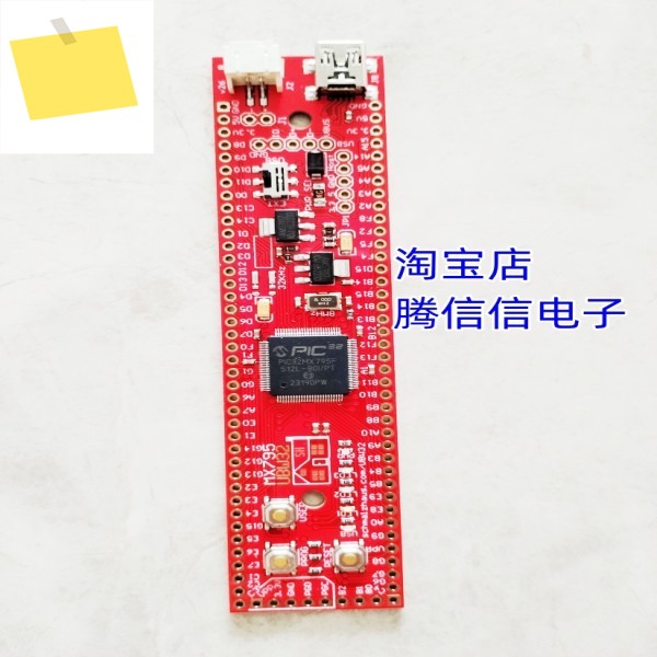 DEV-09713 USB 32 비트 Whacker - PIC32MX795 제품 이미지