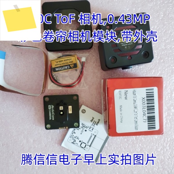Arducam Raspberry Pi Jetson ToF 카메라, 0.43MP 컬러 모듈, B0410C 제품 이미지