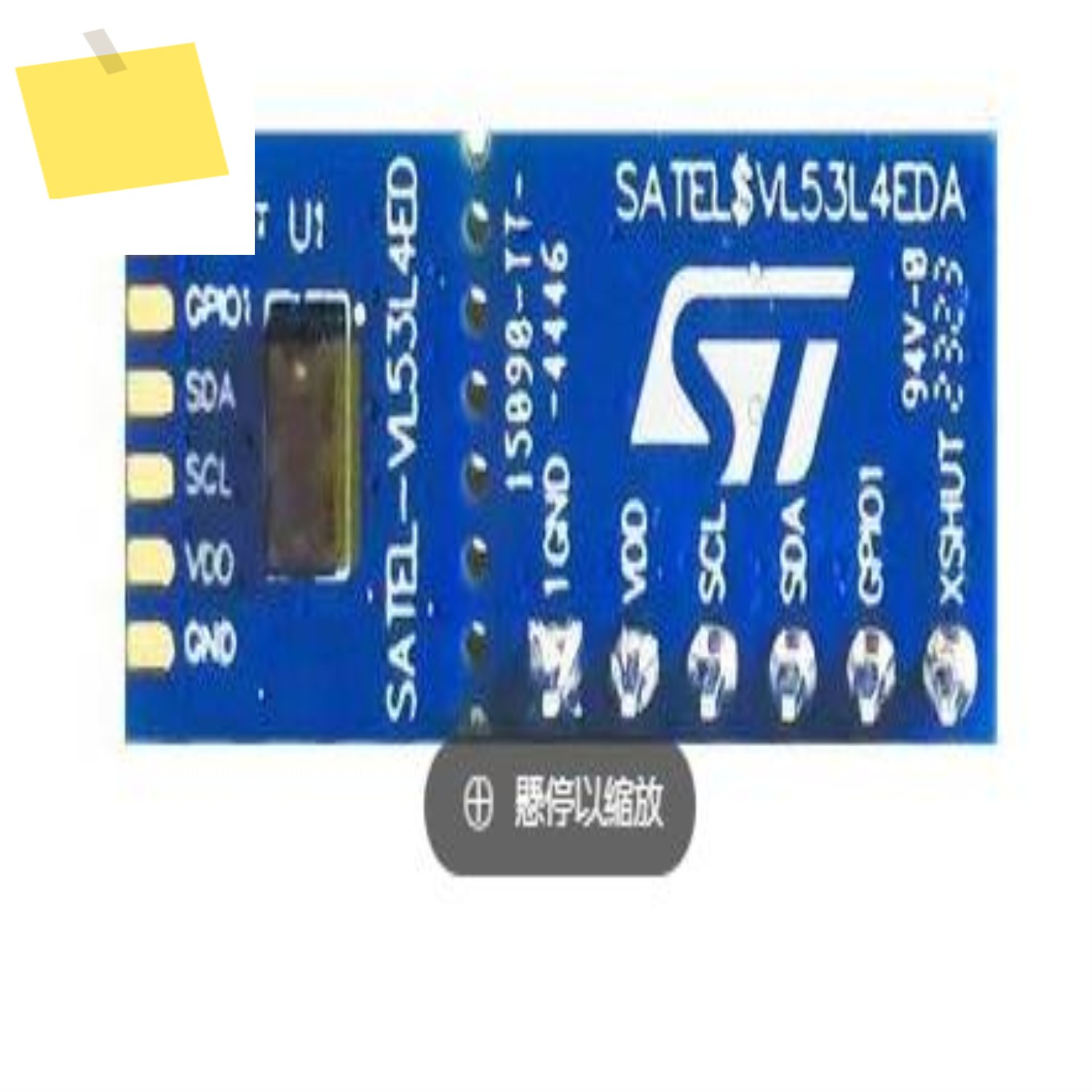 SATEL-VL53L4ED Time-of-Fl이 내장된 브레이크아웃 보드 제품 이미지