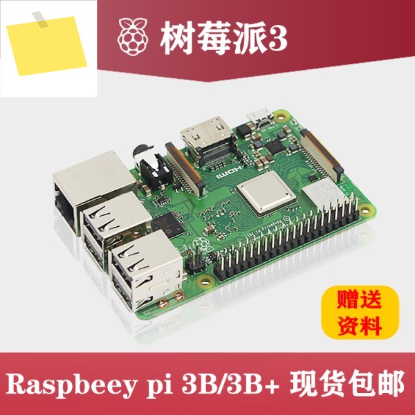 RASPBERRY-PI RPI3-MODBP SBC, 라즈베리 Pi3 BCM2837B0, Cortex-A53, 1GB RAM, MicroSD, Wi-Fi, HDMI, 4xUSB 2. 제품 이미지