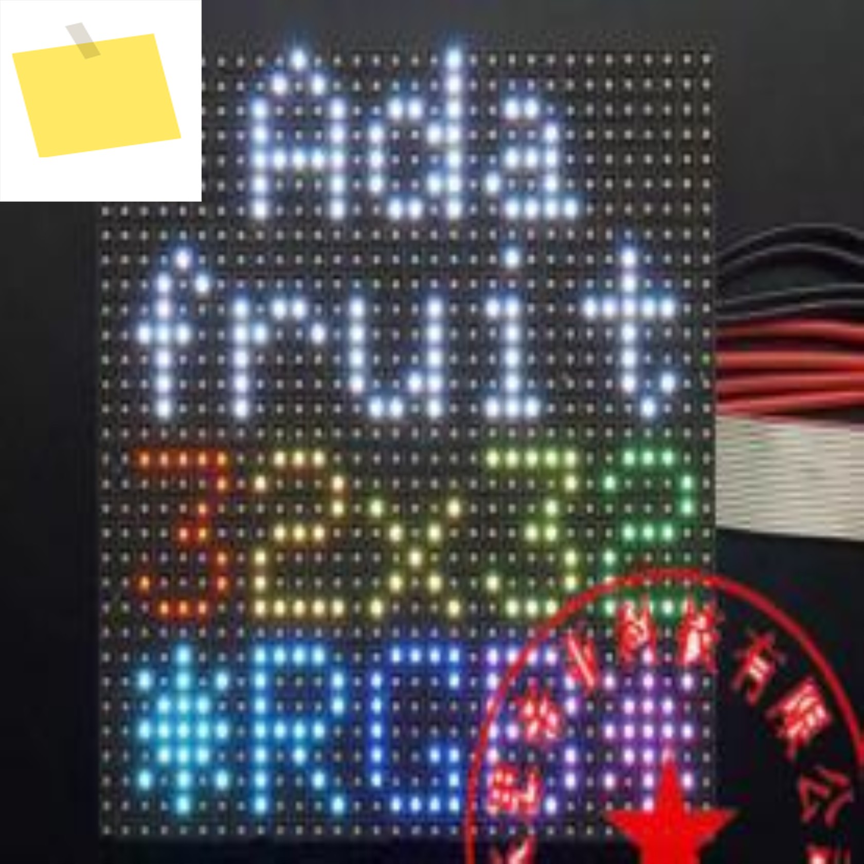 607 RGB LED 매트릭스 패널, 라즈베리 파이 제로, PI0 V1.3, 32x32, 4mm 보넷 제품 이미지