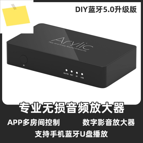디지털 오디오 발열 매니아 wifi Bluetooth 5.0 디코더 다중 방 앱 제어 시스템 Home Linkplay A31 제품 이미지