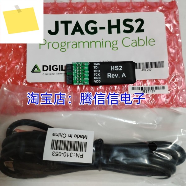 410 249 자일링스 USB JTAG HS2 디지털 고속 다운로드 라인 케이블 제품 이미지
