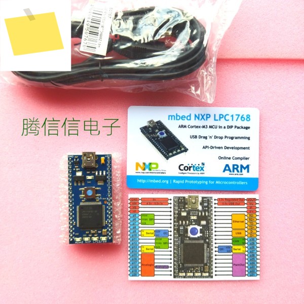 개발 보드 MBED + EXTRAS - LPC1768 DEV 모듈, 아키텍처 M3 DEV-09564, OM11043 Cortex-M3 제품 이미지