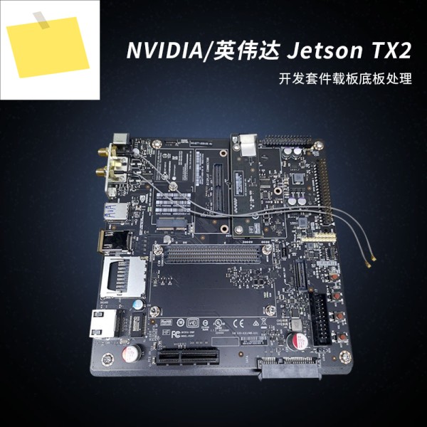 NVIDIA Jetson TX2 AGX XAVIER 나노 b01 개발 스위트 플레이트 하단 코어 보드, Xavier NX NANO 제품 이미지