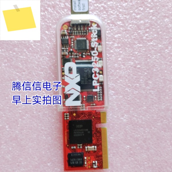 LPC3250-STICK 제품 이미지