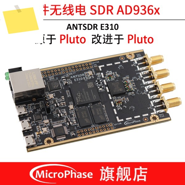1PCS 소프트웨어 라디오 SDR AD9361 ZYNQ7020 ADI Pluto 통신 Openwifi E310 XC7Z020 제품 이미지