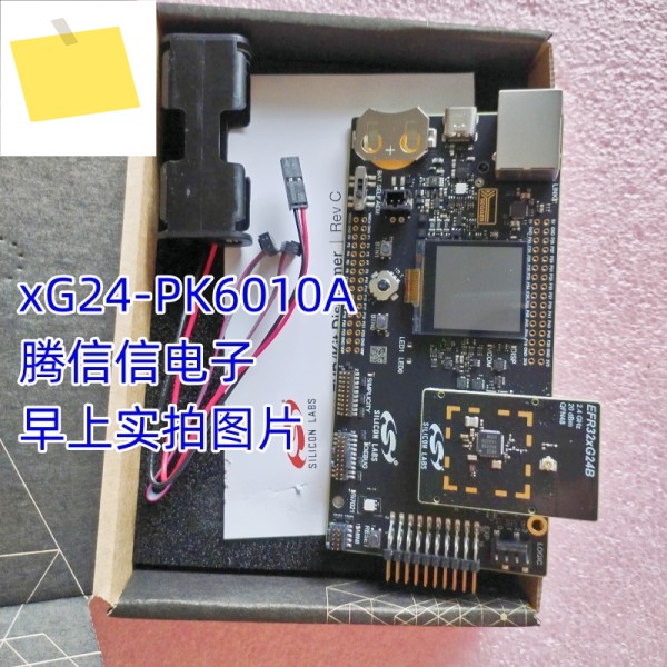 Xg24-pk6010a 프로 키트 개발 보드, xG24, 2.4GHz + 20 dBm, ESP32 제품 이미지