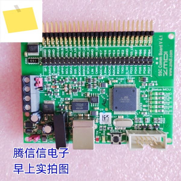 SSCCOMMBOARDV4P1C SSC 통신 보드 V4.1 + 케이블, ESP32 제품 이미지