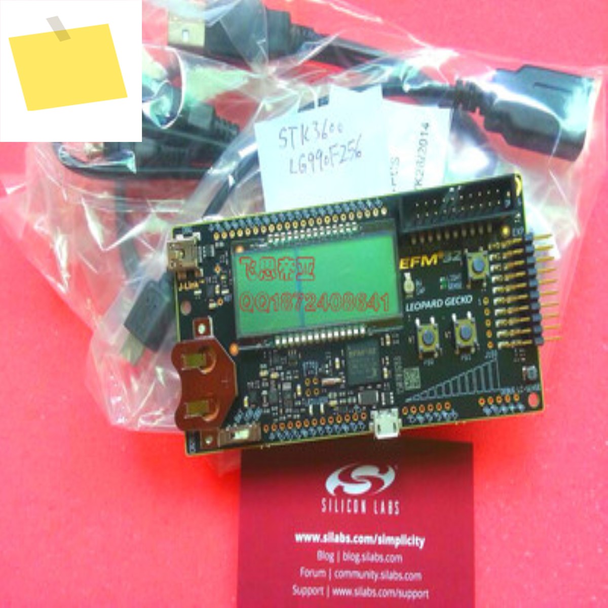 Gecko 개발 평가 보드, EFM32LG-STK3600 실리콘 제품 이미지
