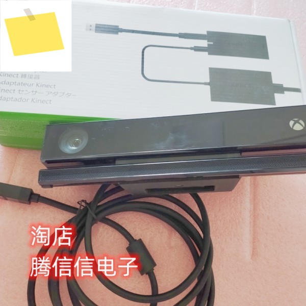 PC용 ONES X Kinect Windows V2 센서 제품 이미지