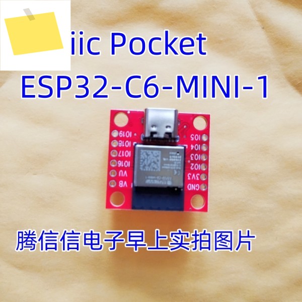 DEV-22925 SparkFun Qwiic 포켓 개발 ESP32-C6-MINI-1 제품 이미지