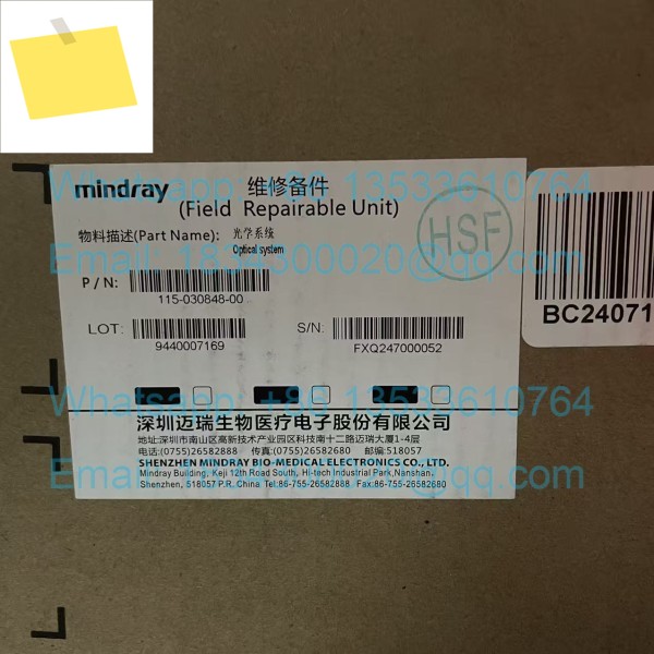 신품 마인드레이 115-030848-00 BC-5180CRP 광학 시스템 제품 이미지