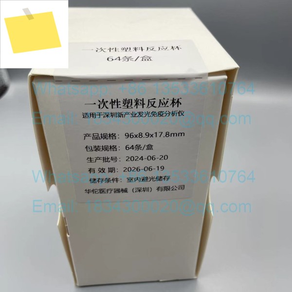 384PCS 스나이브 마글루미 600800100020002000플러스4000 반응 큐벳 800 호환 가능 제품 이미지