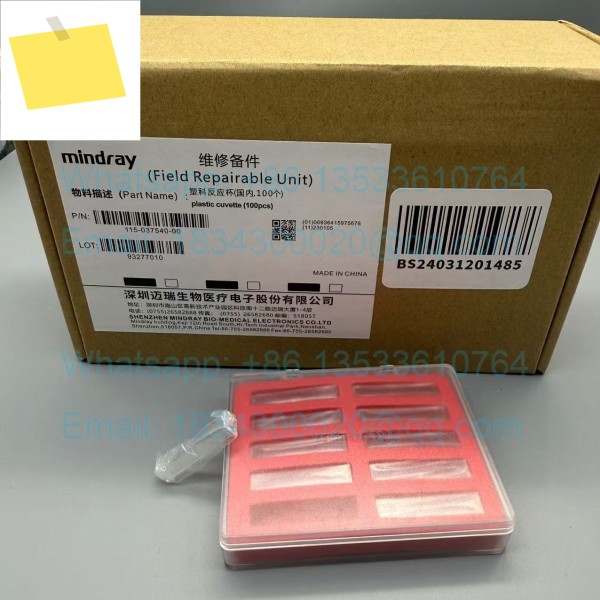 100개 새제품 Mindray 115-0375404-00 BS-600 반응 큐벳 제품 이미지