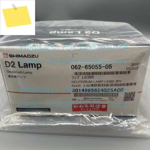 시마즈 L6380 062-65055-05 UV-1240 듀테리움 L2D2 램프 제품 이미지