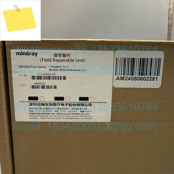 마인드레이 115- 036965 -00 WATO EX-35 1년 전체 유지보수 키트 Mindray wato 제품 이미지