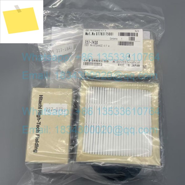 로쉐 코바스 C501 727-7430 12개월 유지보수 키트 1년 제품 이미지