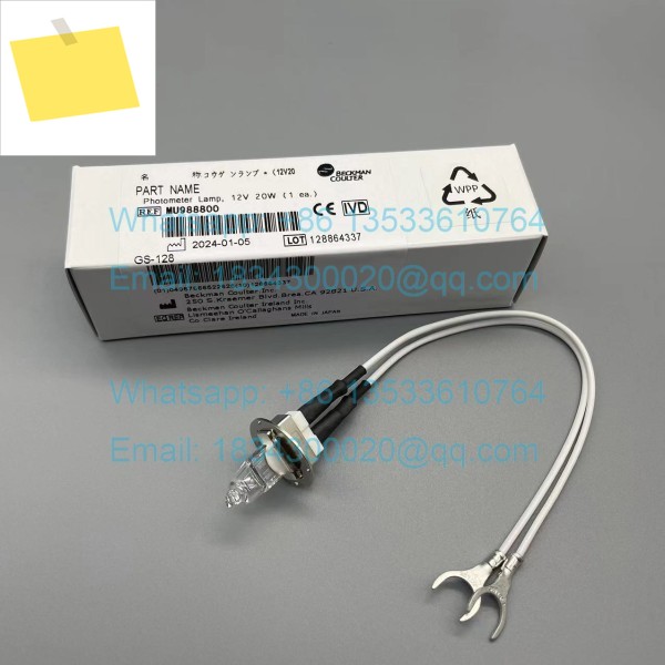 Beckman 할로겐 램프, MU988800 DXC AU700, 12v20w 제품 이미지