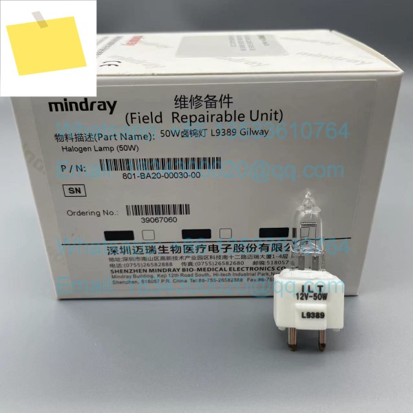 마인드레이 801-BA20-00030-00 L9389 12V50W BS-200 램프 제품 이미지