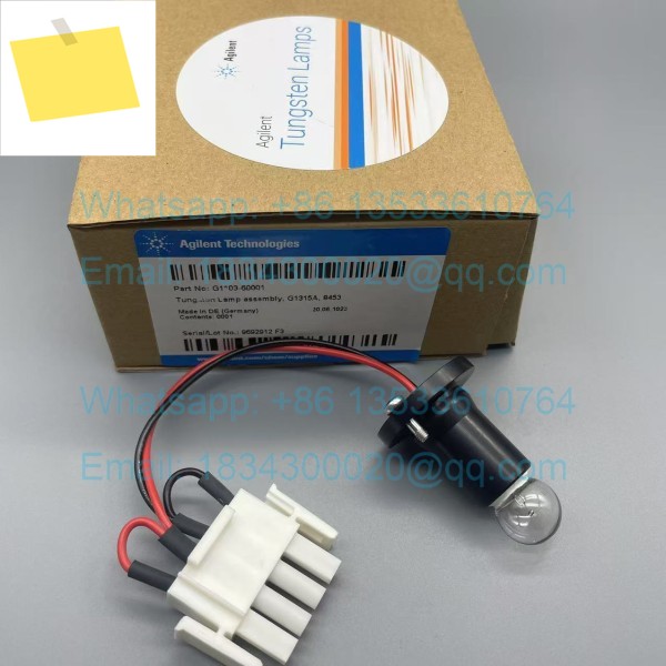 애질런트 G1103-60001 G1315A VIS 램프 할로겐 제품 이미지