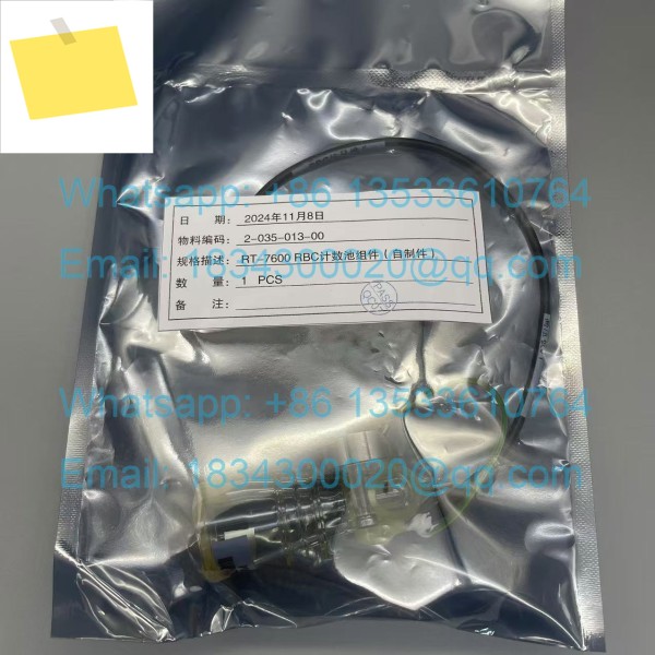 Rayto RT7600 WBC 카운팅 챔버, 루비 포함, 새제품 제품 이미지