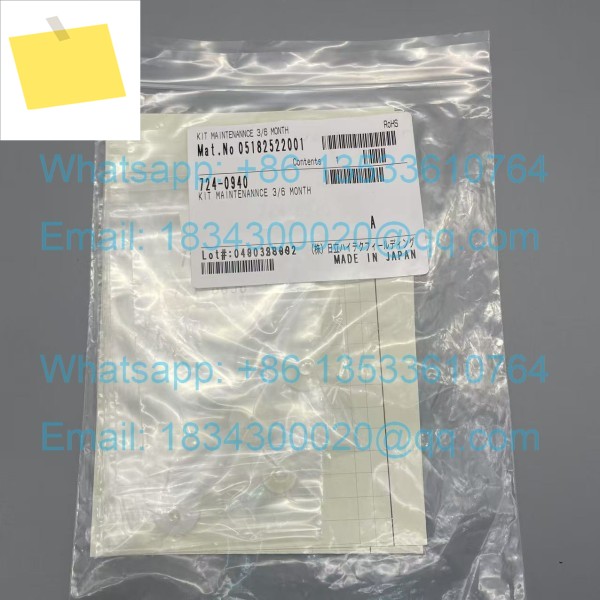 로쉐 코바스 C311 724-0940 6개월 유지보수 키트 제품 이미지