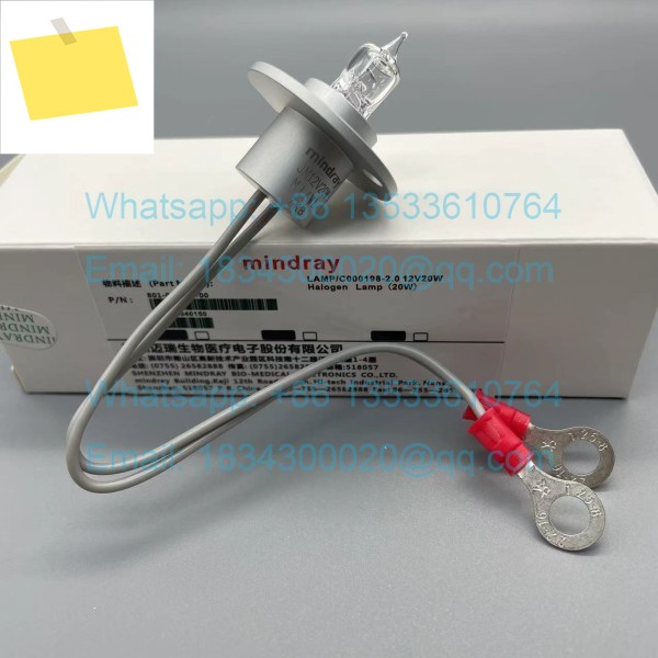 Mindray BS-120 12V20W 램프 할로겐 제품 이미지